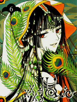 XXXHolic